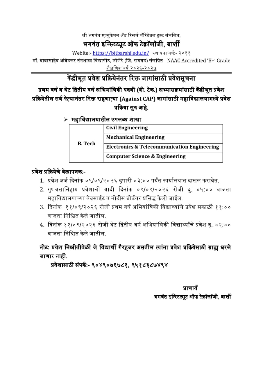 Campus Slide 1